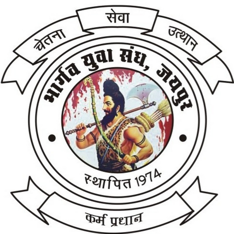 BHARGAVA YUVA SANGH JAIPUR