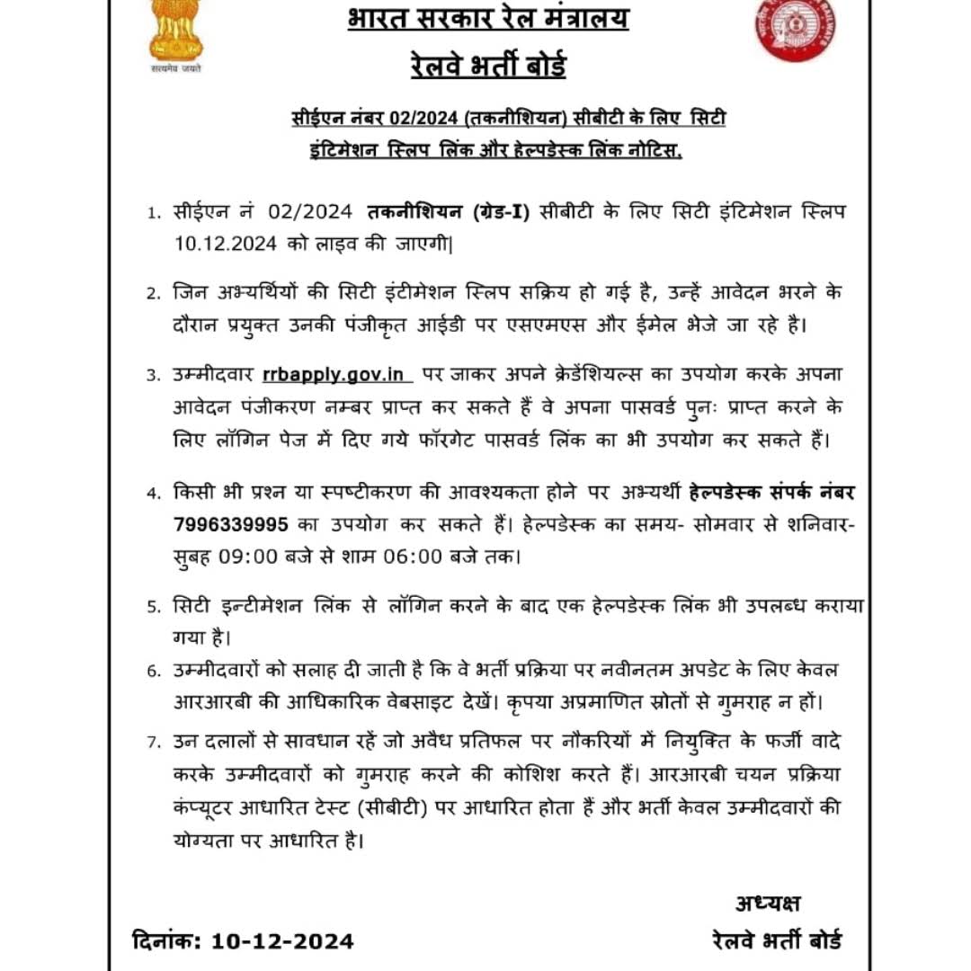 Post from SK jha