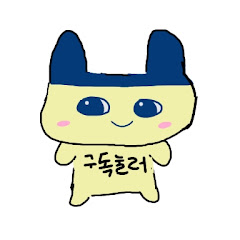 헿크림