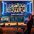 OpnWgt69t54-channel-avatar-عبد العزيز ابو الفلات💙