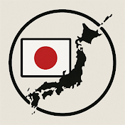 日本の希望