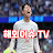 @Soccer_NewsTV07