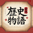 HLSvgEJNdoY-channel-avatar-歴史物語-t1b