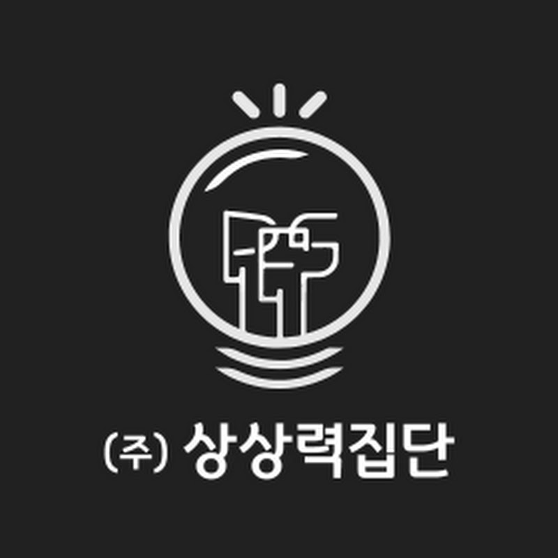 상상력집단