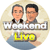 文化人ウィークエンドライブ