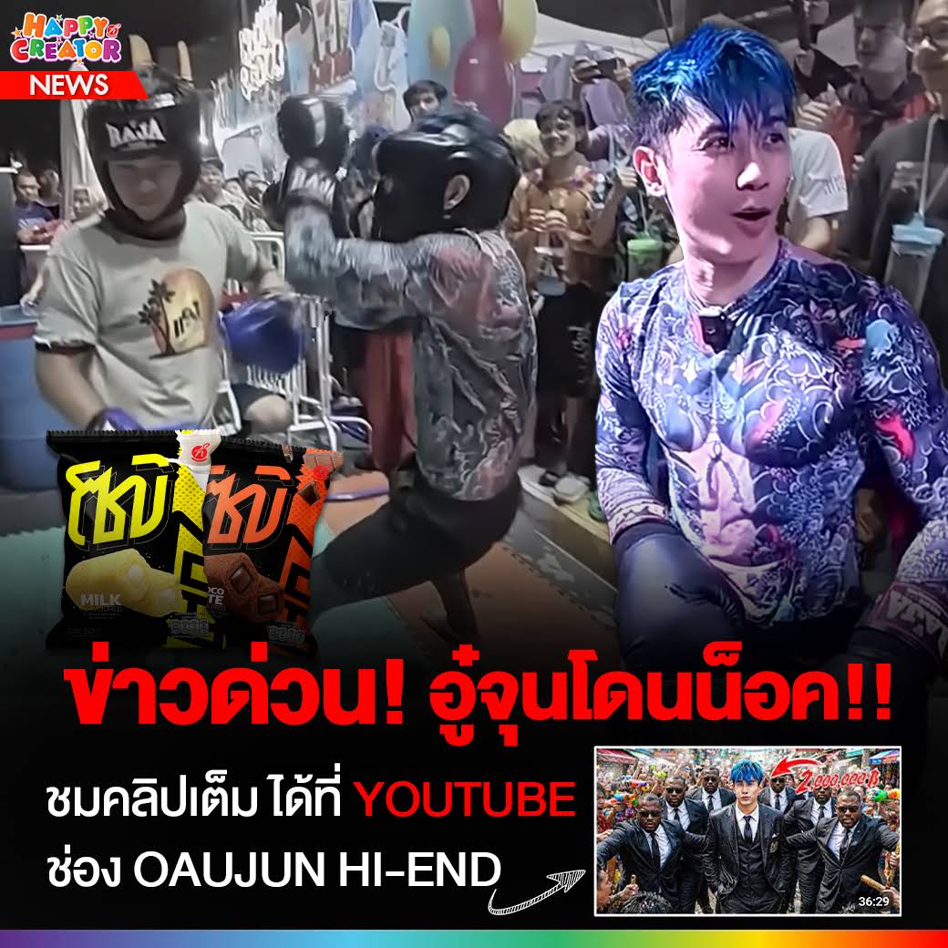 Post from HAPPY CREATOR