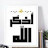 @صلواعلىسيدنامحمد-ذ5ك
