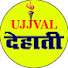 xS3z8Obq5c0-channel-avatar-UJJVAL DEHATI