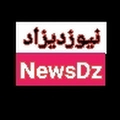 نيوزديزاد - News Dz