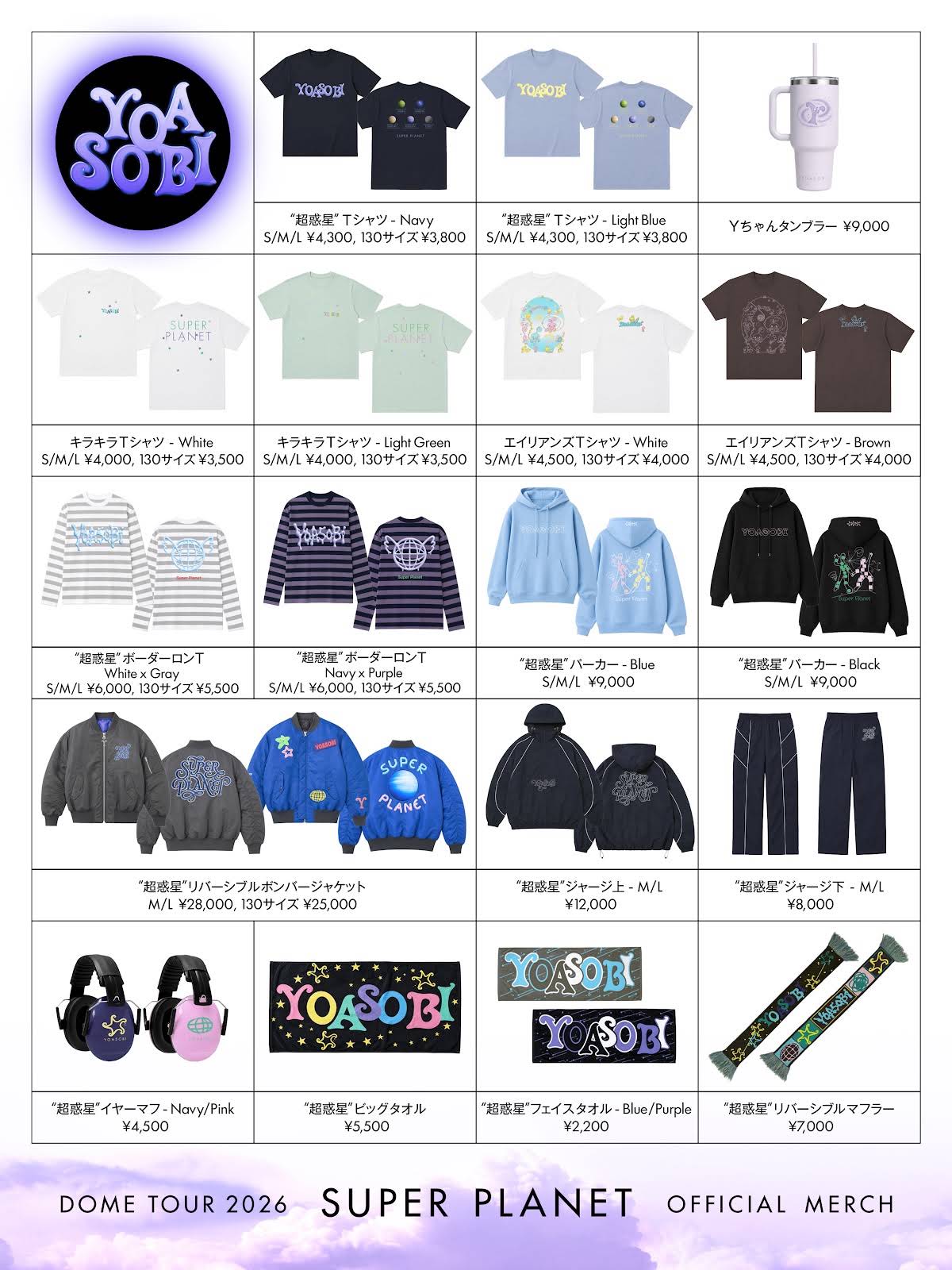 Post from YOASOBI - YouTube