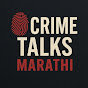 Crime Talks Marathi logo
