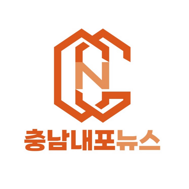 충남내포뉴스