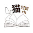 P5AA48Jl5rM-channel-avatar-世界猫図鑑ch