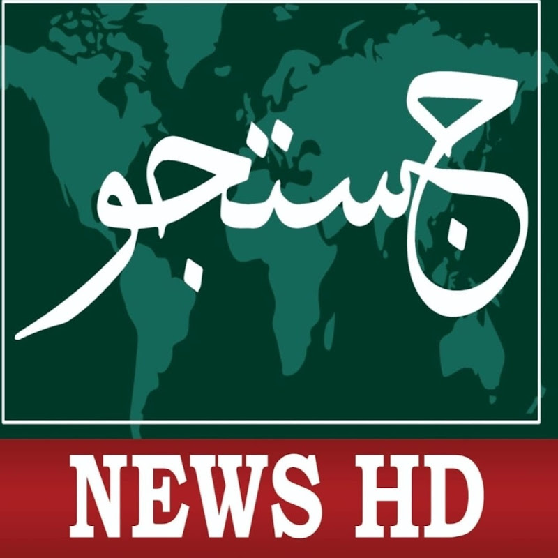 Justuju News Karachi