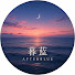 uE1dr-Yz3ao-channel-avatar-暮蓝 AFTERBLUE