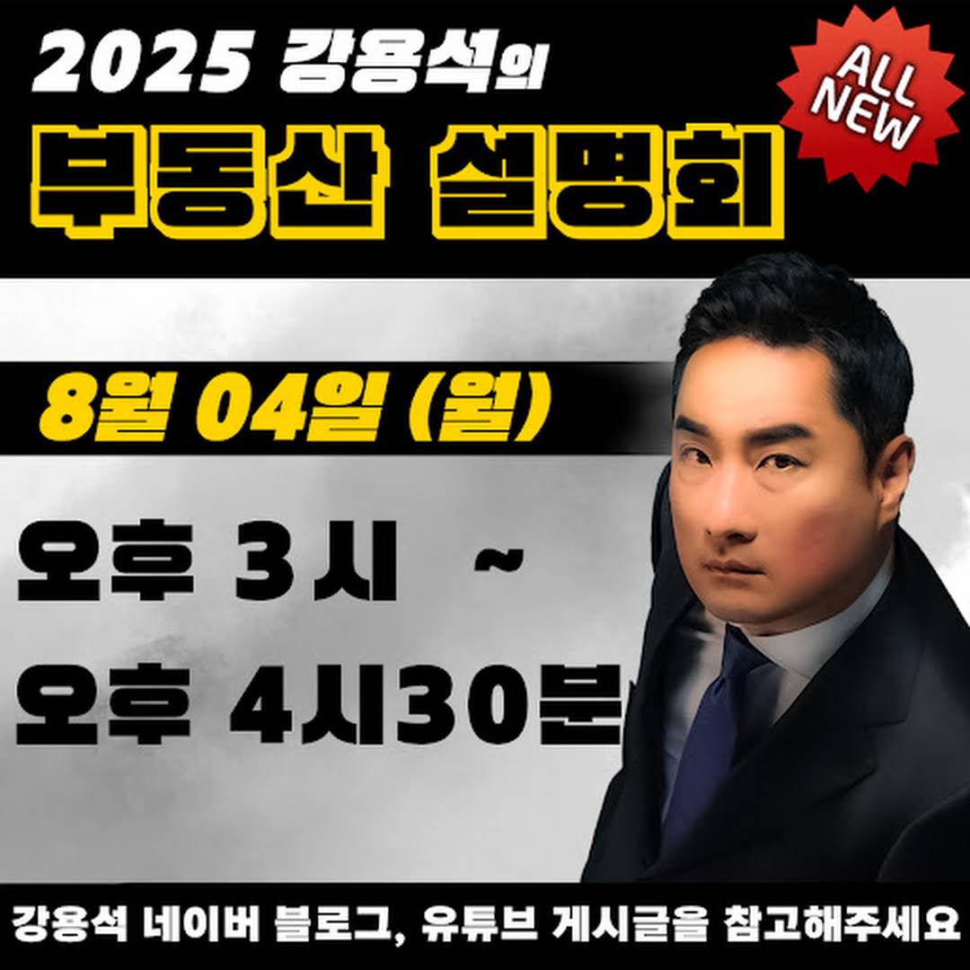 Post from KNL 강용석 나이트 라이브