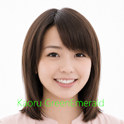 Kaoru GreenEmerald