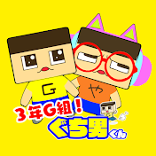 ぐちお