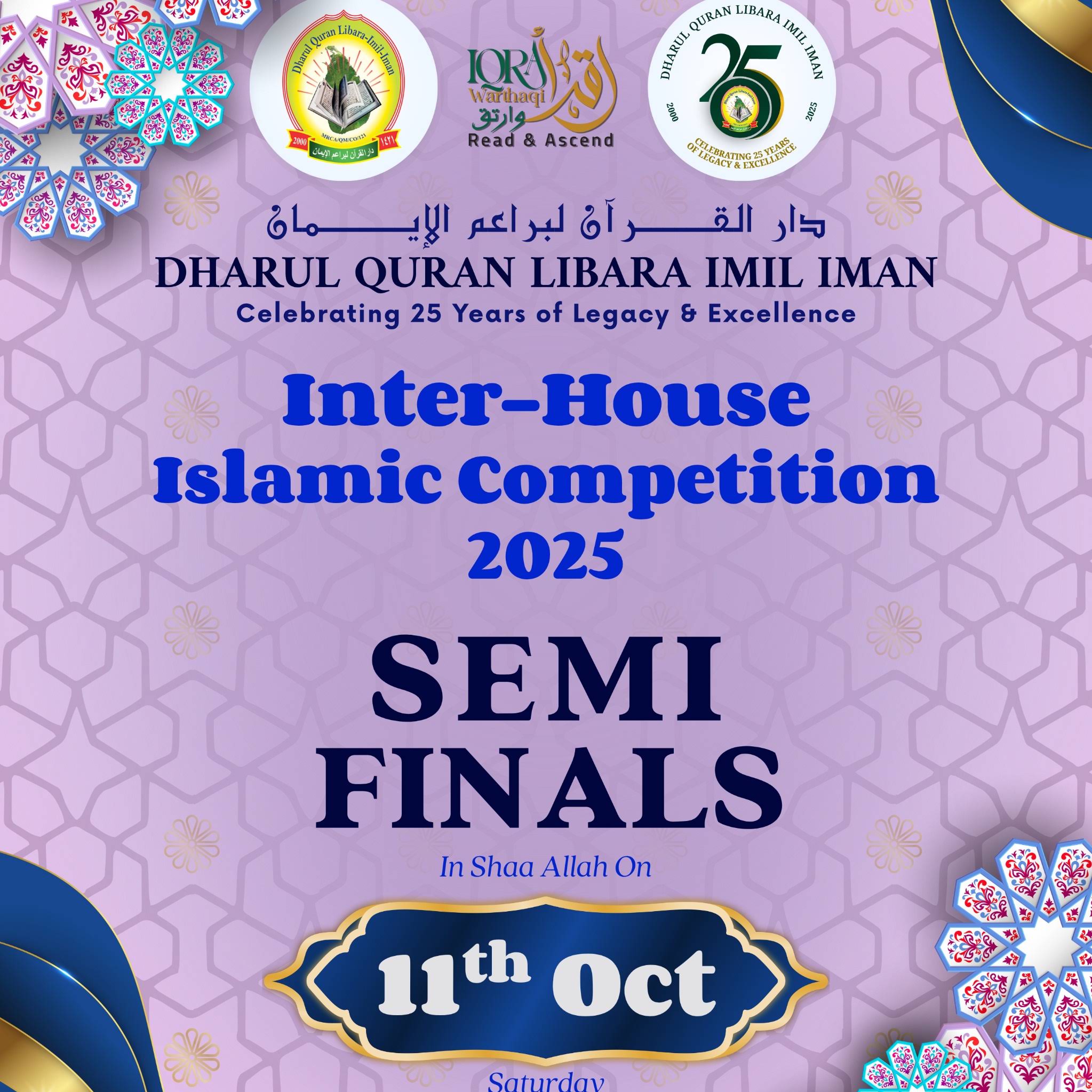 Post from Dharul Quran Libara Imil Iman