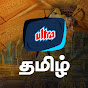Ultra Tamil TV logo