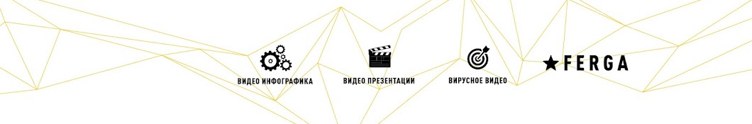Ferga.ru â€” Marketing agency YouTube channel avatar