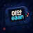 @이안eaan