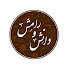 texuxrcgXJo-channel-avatar-Danish o Ramish