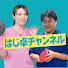 frydl5ty5W4-channel-avatar-はじめての卓球ch
