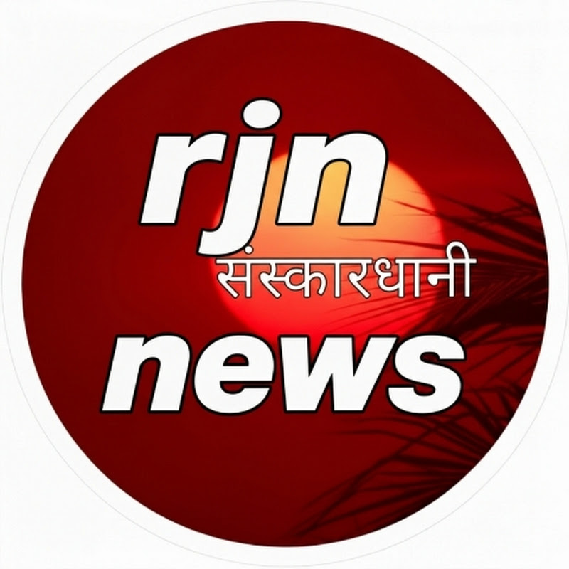 RJN Sanskardhani News