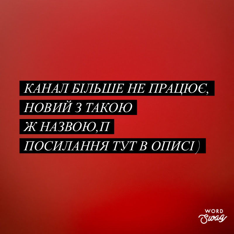 Володькові витребеньки