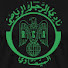 Iz8wty5Gp8U-channel-avatar-نادي القرن