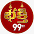 pjLU_I9h030-channel-avatar-99TV Bhakti and 99TV Telugu