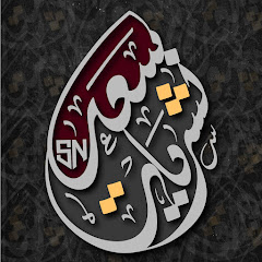 Channel thumbnail for Saad Nashriyat