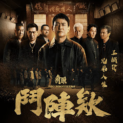 王識賢 - Topicアイコン画像