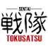 QvyPyWbpKfE-channel-avatar-Sentai Tokusatsu