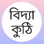 EnglishKuthi logo