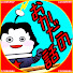 mZUSLcNbr0M-channel-avatar-おかだの話【岡田斗司夫切り抜きチャンネル】