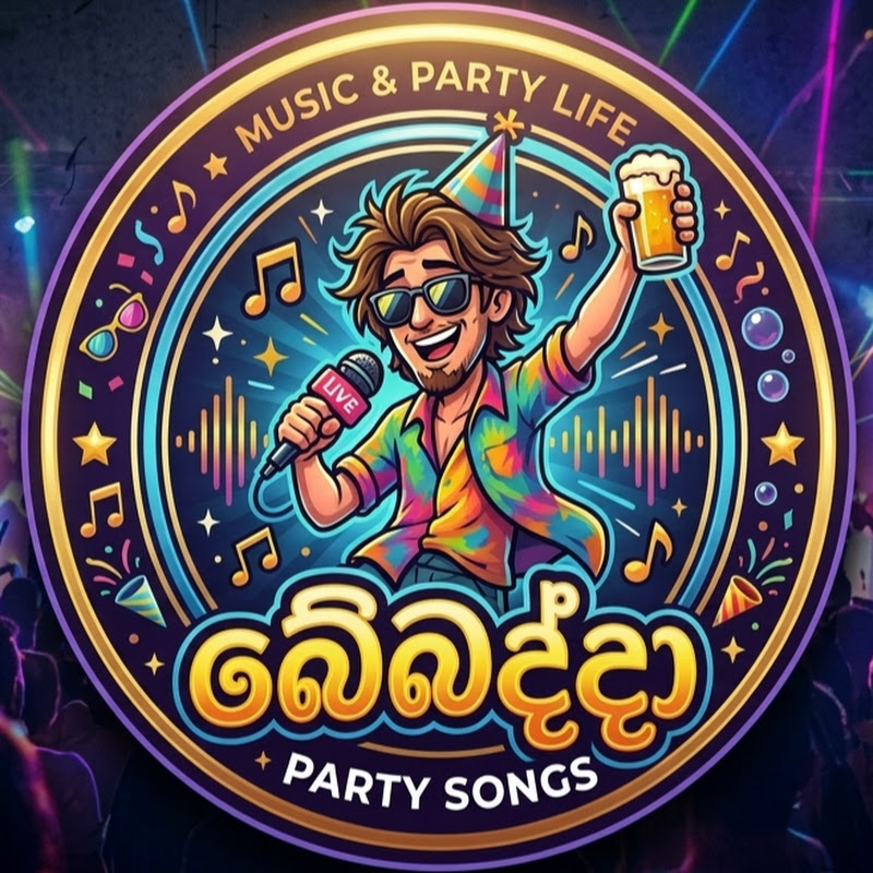 බේබද්දා | Bebadda 