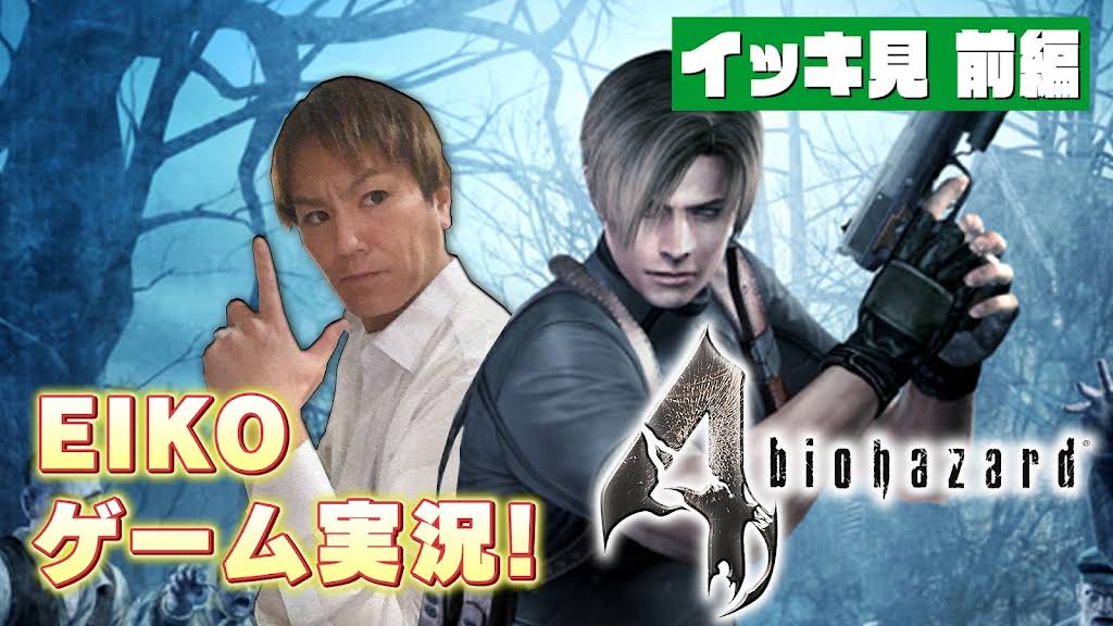狩野英孝【公式チャンネル】EIKO!GO!! - YouTube