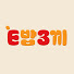 ULJaZBPfw7M-channel-avatar-E밥세끼