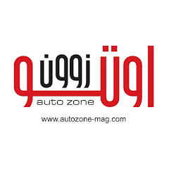 Auto zone magazine مجلة أوتو زوون Image Thumbnail