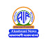 Cd7Rkx2180k-channel-avatar-Akashvani Sangbad Bangla
