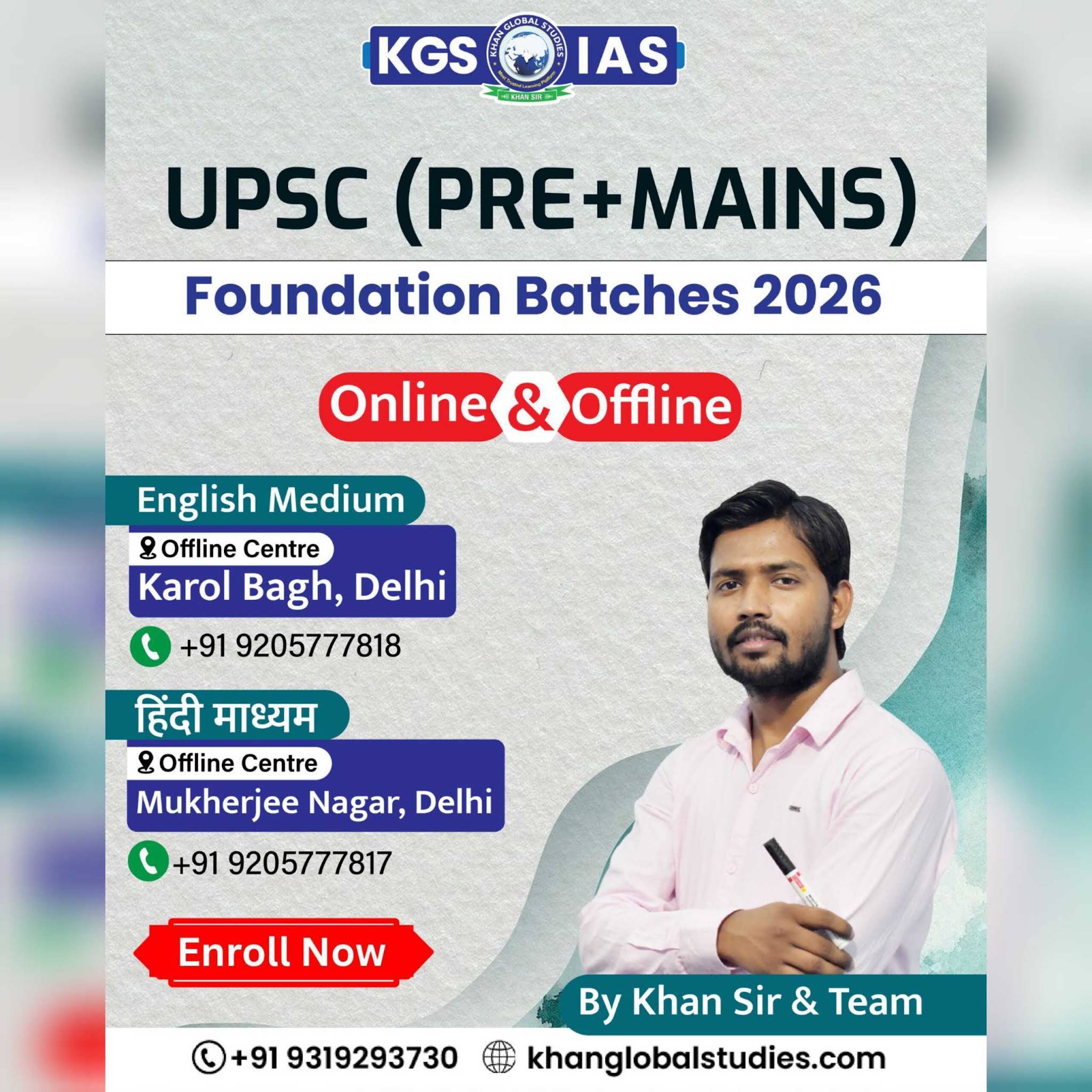 Post from KGS IAS English