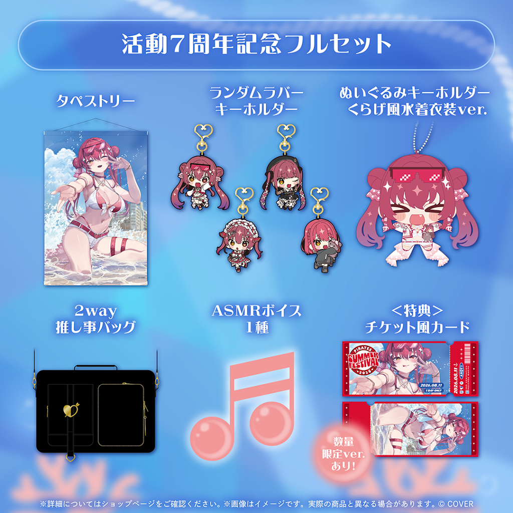 Post from Marine Ch. 宝鐘マリン hololive3期生 - YouTube