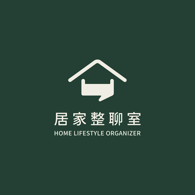 居家整聊室 Logo