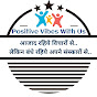 Positive Vibes With Us logo