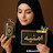 @امنيهلباشا