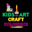 KIDS ART AND CRAFT COLOURING 