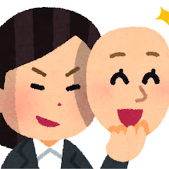 100本目に消える詐欺師アイコン画像