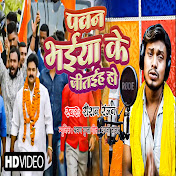 Raushan Ranjan - Topic